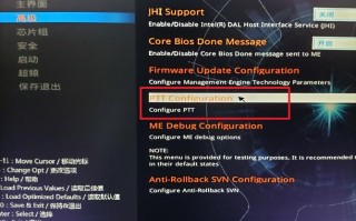 主板启动Windows时卡在启动界面怎么办？