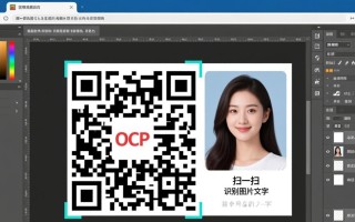 php如何实现扫一扫识别图片文字？OCR技术怎么集成？
