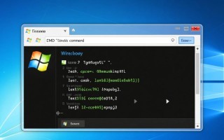 windows cmd关闭校验