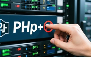 php服务器时间不对怎么办？如何解决服务器时间偏差问题？