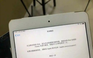 iPad装Windows弊端何在？