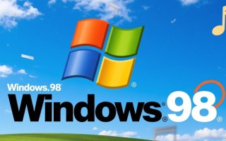 Windows98歌旋律为何让人一听就回忆满满？