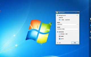 Windows怎么更改背景？电脑桌面背景设置方法详解