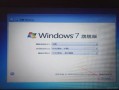 Windows ISO映像如何直接安装？