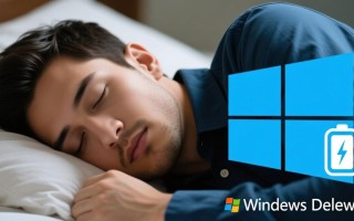 Windows系统正在休眠