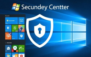 Windows安全中心怎么打开？找不到入口怎么办？