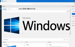 Windows相同字体覆盖后如何恢复原字体？