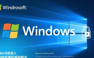 Windows认证域名配置不成功怎么办？