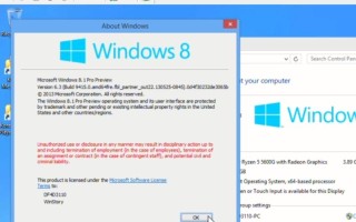 Windows公务包如何安装？