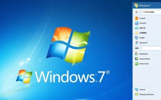 windows 7系统信息