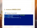 Windows 7解压命令有哪些？