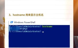 Windows 7解压命令有哪些？