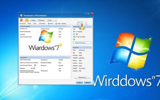 windows 7 查看硬件