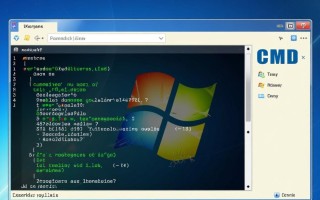 windows dos切换盘符