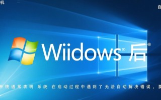 电脑开机进Windows就重启，怎么办？