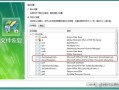 Windows lnk草图卡是什么？
