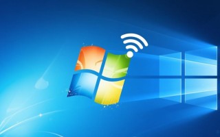 Windows下WiFi破解真的可行吗？安全风险如何规避？