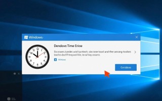 Windows提示时间错误怎么办？如何快速解决时间同步问题？