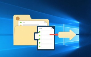 文件拼接Windows命令有哪些？如何高效合并多个文件？