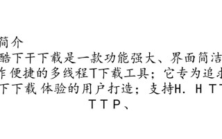 米酷下载-米酷最新版下载