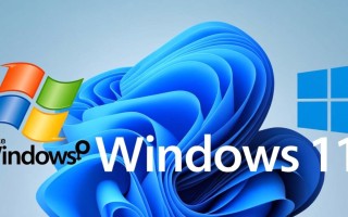 哪个Windows系统最好用？适合办公、游戏、老旧电脑的版本推荐