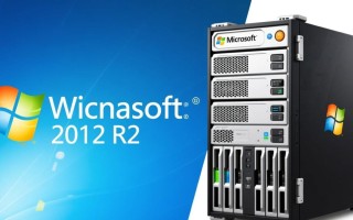 Windows Server 2012 R2如何升级到最新版本？