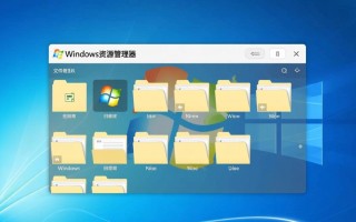 Windows如何改成层级目录？操作步骤详解