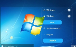 Windows系统怎样退出？非强制关闭的正确退出方法是什么？