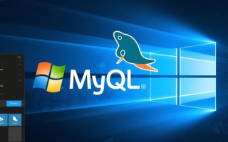 Windows中重启MySQL的详细步骤是什么？