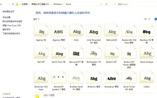 Windows如何填满字符？