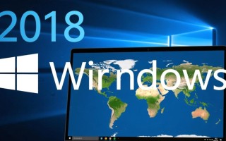 2018年Windows系统现在还能用吗？安全更新停止了吗？