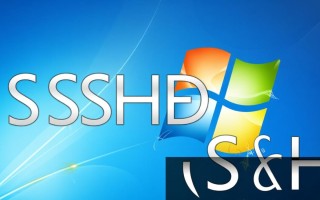 Windows下SSH怎么用？新手配置步骤详解