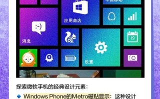 Windows Phone应用开发，现在还值得学吗？