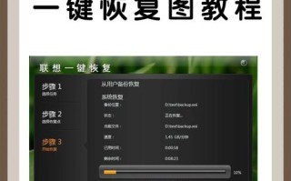 Windows系统还原如何操作？