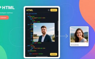 php将html转为图片的实现方法