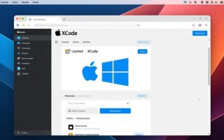 Windows装Xcode卡顿怎么办？优化方法有哪些？