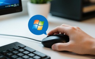 鼠标windows将其停止怎么办？