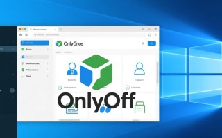 Windows安装OnlyOffice详细步骤是怎样的？新手必看指南！