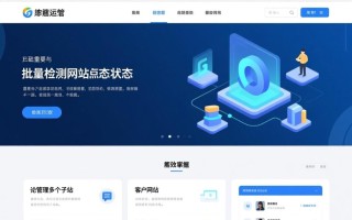 php批量检测网站状态，如何高效检测多个网站在线状态？