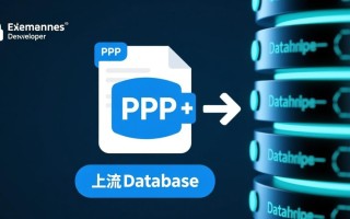 php上传数据库失败怎么办？30字解决方法详解