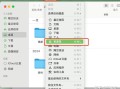 Windows Mac微信功能差异大吗？