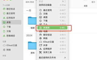 Windows Mac微信功能差异大吗？