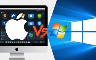 mac装Windows到底有没有意义？