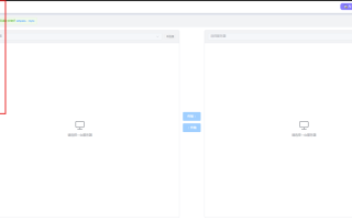 Windows VPS分销面板怎么选？