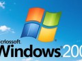 Windows 2000有哪些核心特点值得企业用户选择？