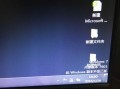 Windows副本提示异常如何解决？