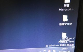Windows副本提示异常如何解决？