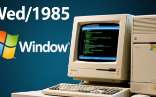 windows发展详细简介