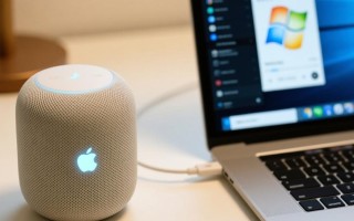 Windows怎么连接Homepod？苹果设备外也能用吗？