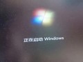 锐哥Windows 7，现在还值得用吗？